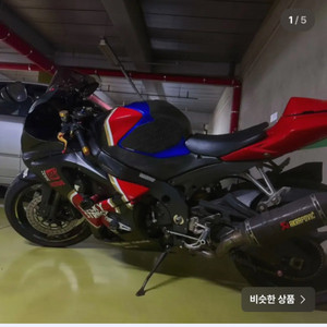 gsxr1000