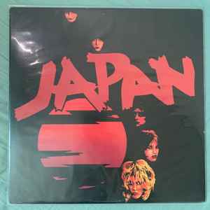 Japan - Adolescent .. Lp