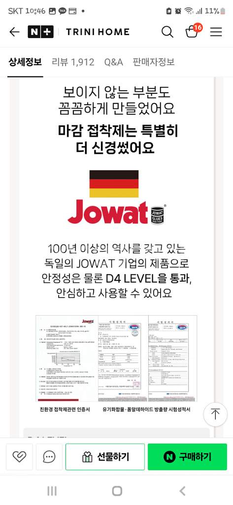 냉장고 틈새수납장 팬트리 판매합니다--9