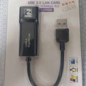 USB 3.0 랜카드