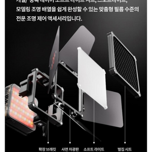 지윤 조명 m20,m20c 구매합니다.