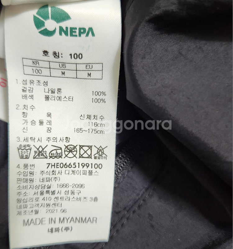 네파 100 남 뽀글이양면점퍼--4