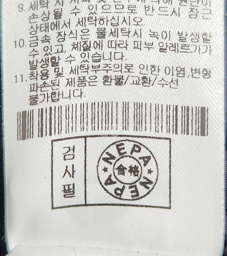 네파 100 남 뽀글이양면점퍼--5