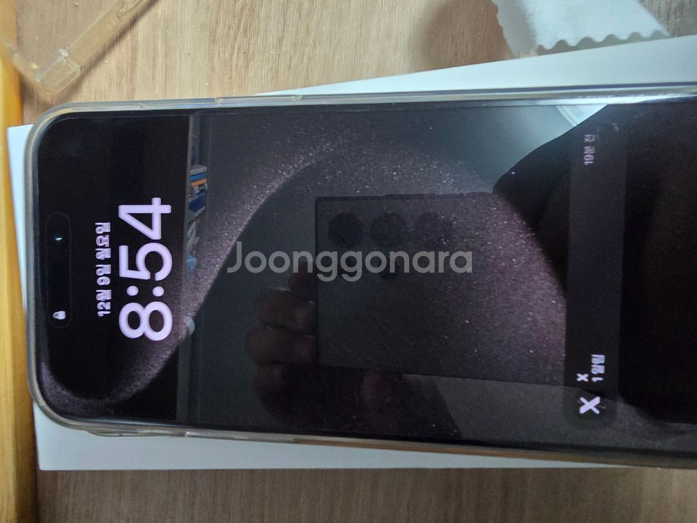 아이폰15프로맥스 512 리퍼 기스확인--8
