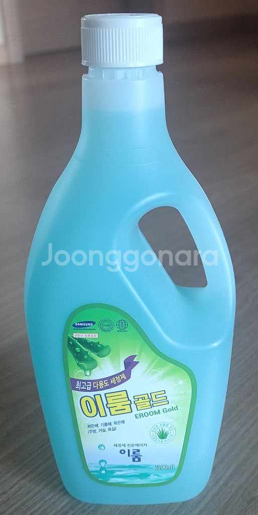 이룸 네츄럴골드--1