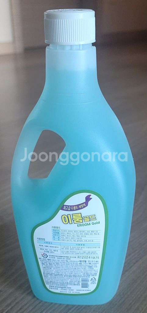 이룸 네츄럴골드--2