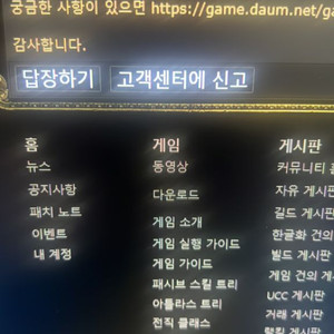 POE2 얼리액세스 키 판매합니다