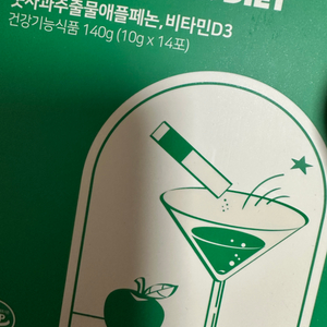 오늘더애플 사과맛