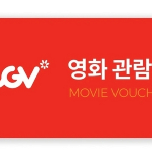 cgv 영화예매