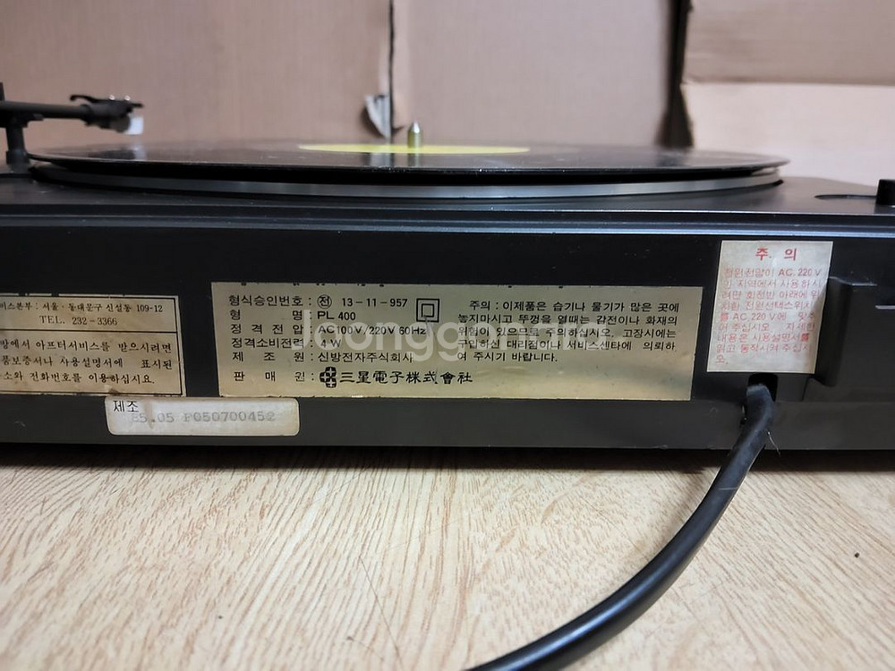 삼성 LP 턴테이블 PL 400 (오디오 앰프 음향기기--5