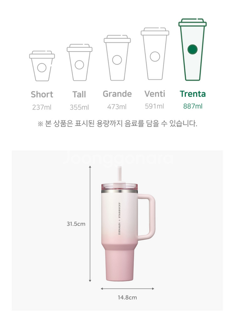 스타벅스 스탠리 켄처 텀블러 1183ml (핑크)--1