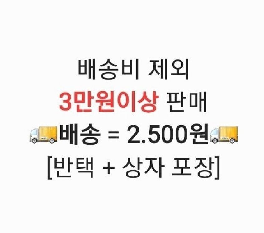 [영화팜플렛] 극장판 은혼 온시어터 2D 금혼편--2