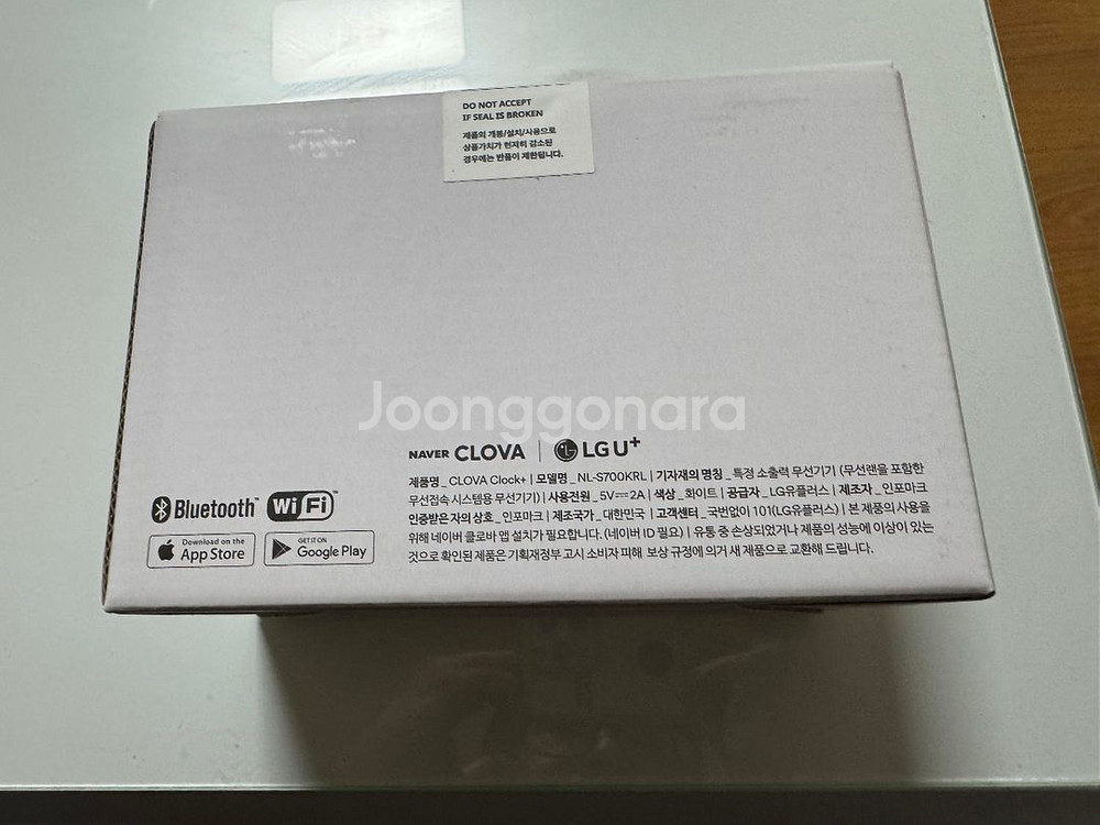 AI 스피커 CLOVA CLOCK+--1