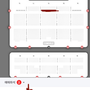 [서울]린 콘서트(12/29)R석 정중앙 4열 정가양도