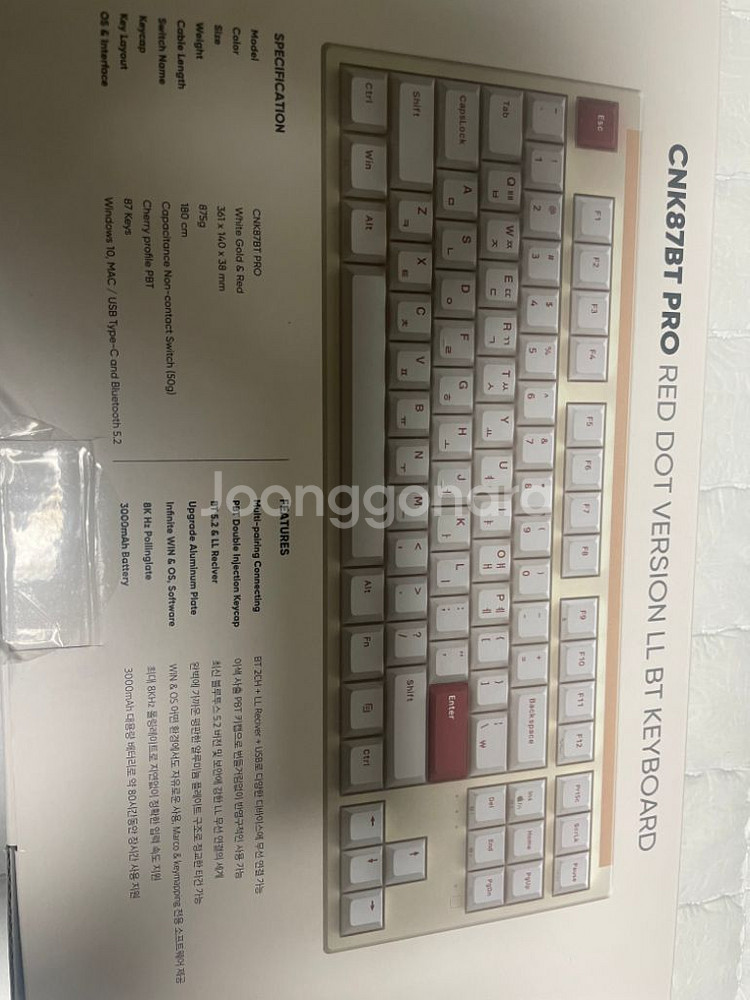 앱코 CNK87BT pro 무점접 키보드 판매합니다--3