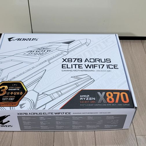 (미개봉) X870 AORUS ELITE 판매