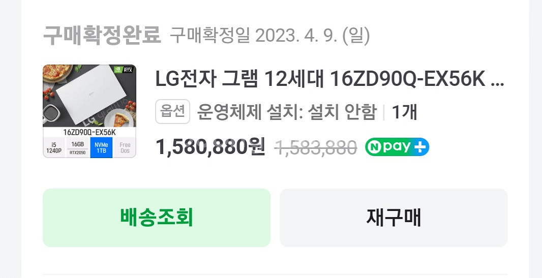 LG그램 노트북 16ZD90Q-EX56K--1