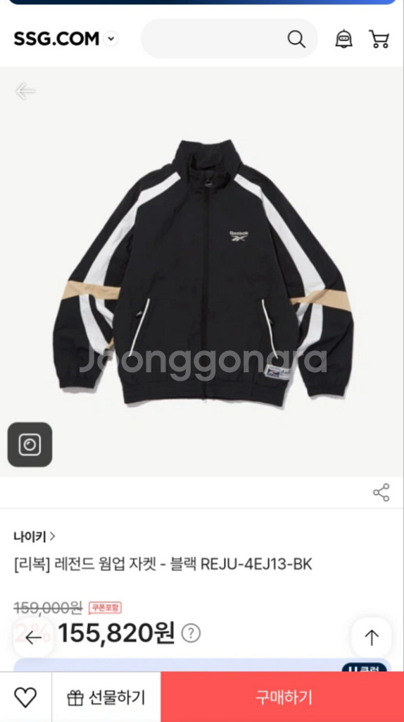 리복 레전드 웜업(미개봉, 사이즈XL)--0