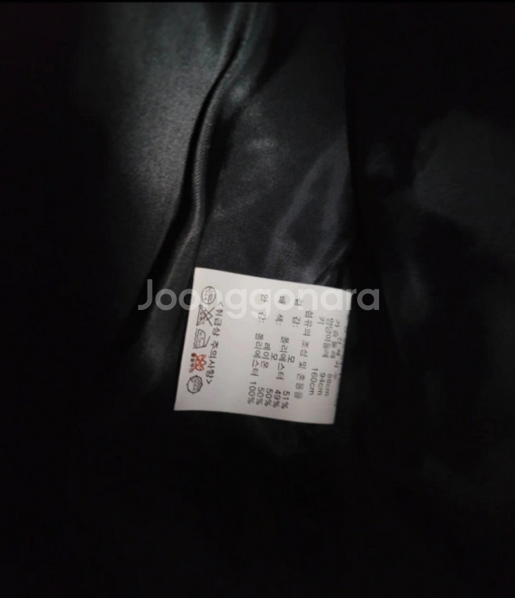 (새제품) 리안뉴욕 모직 코트(66)--2