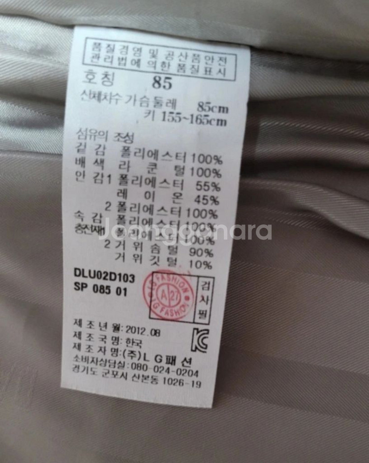 닥스 여성패딩(거위솜털90%, 거위깃털10%) 모자배색--3