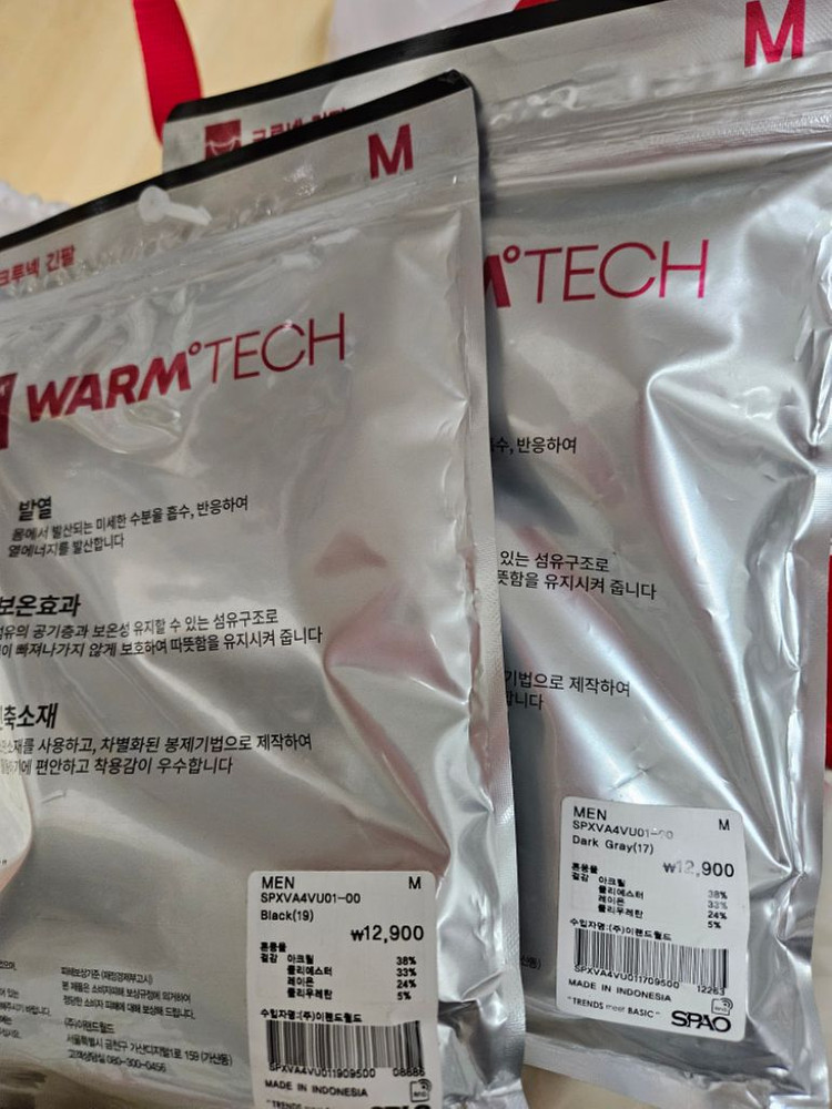 새상품ㅡ 남성M 스파오 웜테크 히트텍 온에어 긴팔내의--1