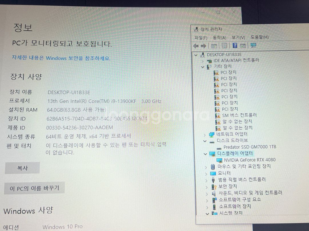 i9 13900kf rtx4080 ddr5 64 pc--3