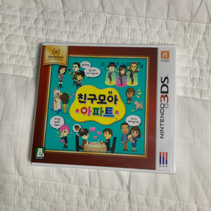 닌텐도 3ds 친구모아아파트 미개봉