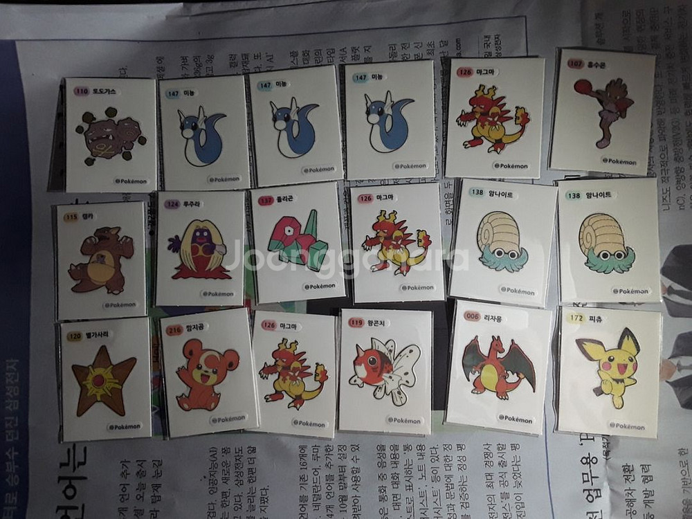 포켓몬 단종 3자리 4자리 으로 추천인 해줄분 구합니다--1
