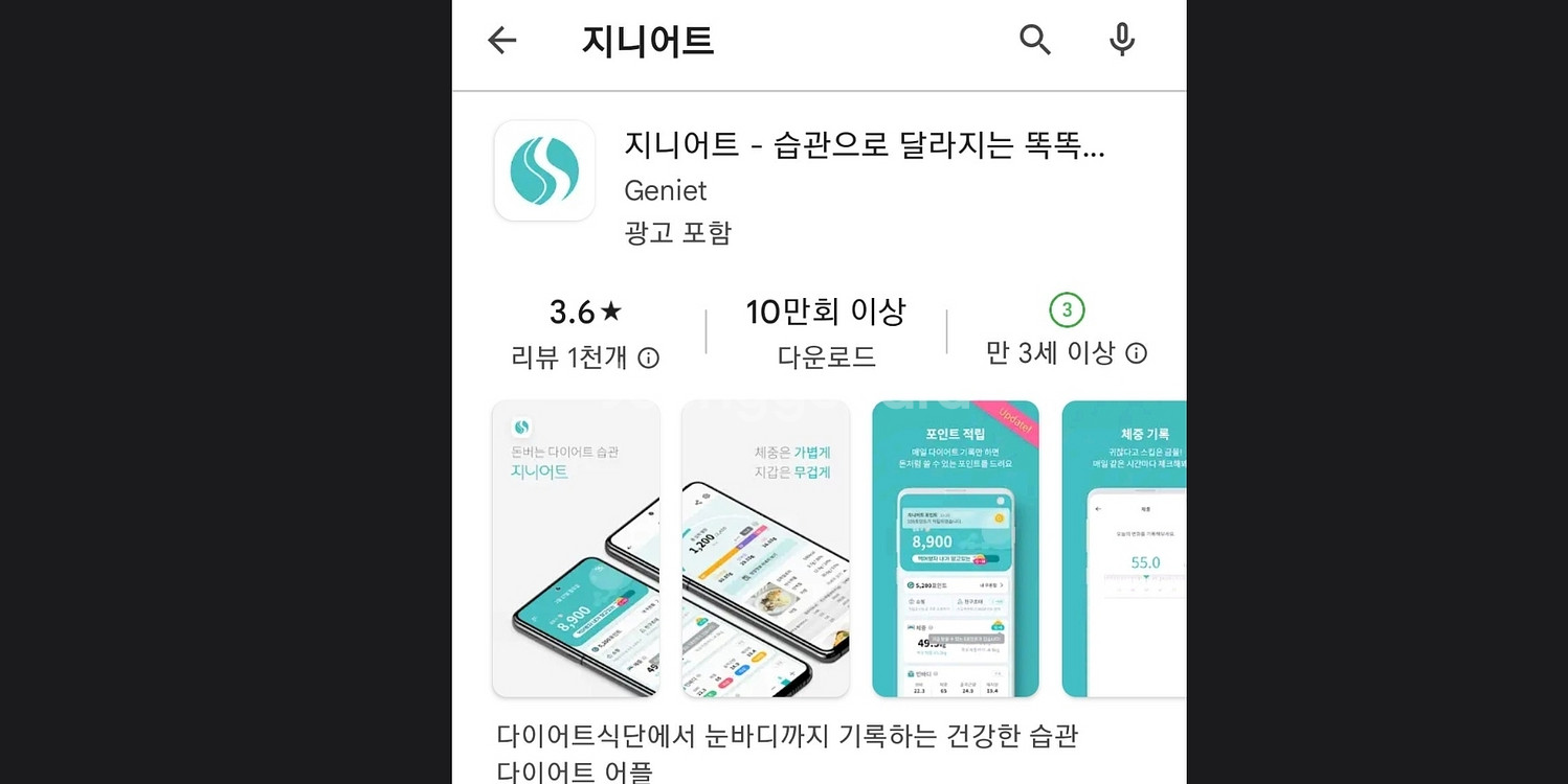 포켓몬 단종 3자리 4자리 으로 추천인 해줄분 구합니다--3