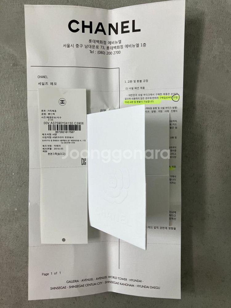 샤넬 빈티지 2.55 라지 블랙 은장 판매해요.--4