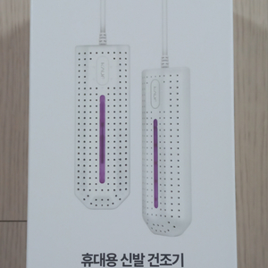 신발건조기(USB 타이머 타입)