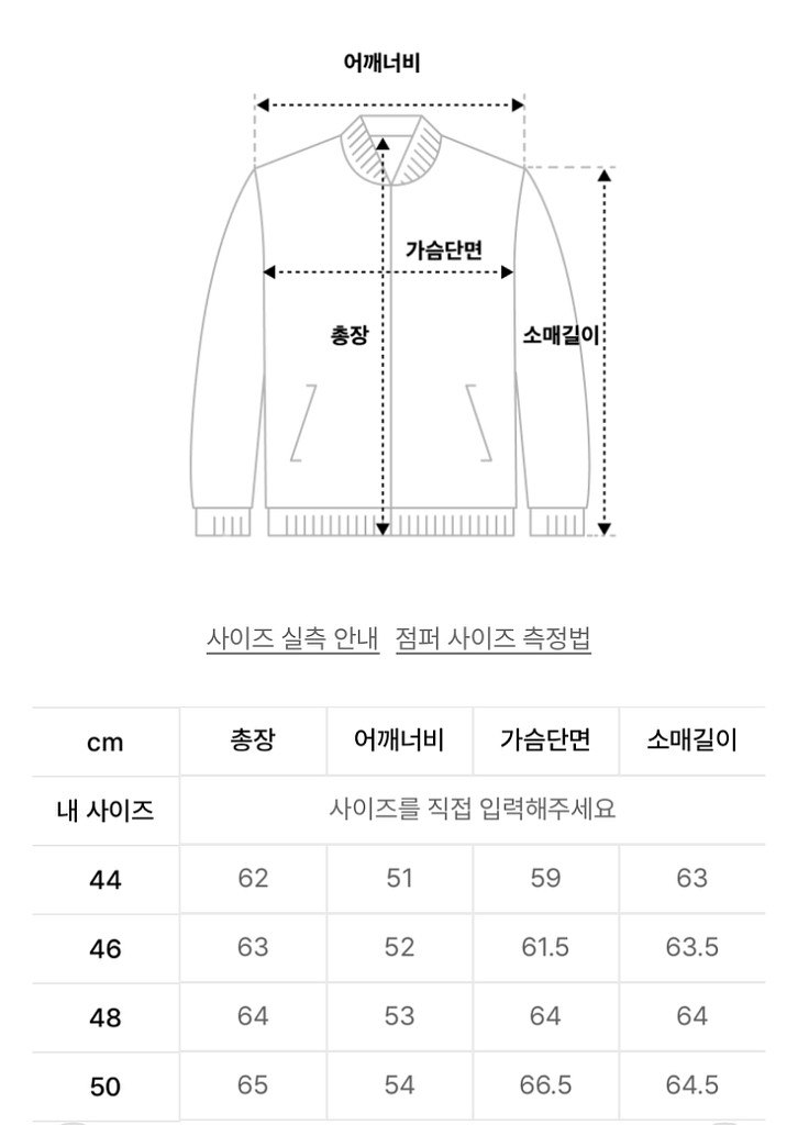 엘무드 서킷 레이서 자켓 48--4
