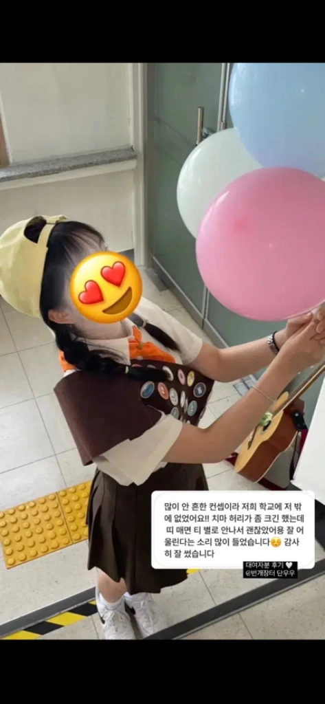 졸업사진 업 러셀 의상 대여 이미지