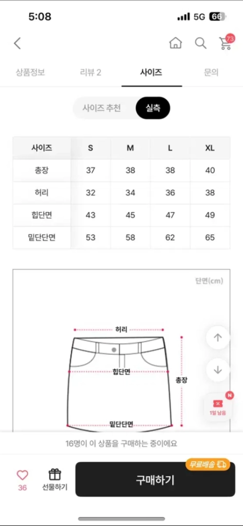 졸업사진 업 러셀 의상 대여 이미지