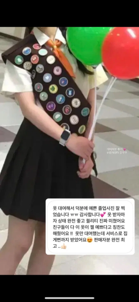 졸업사진 업 러셀 의상 대여 이미지