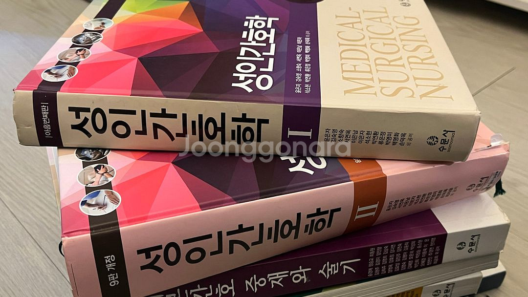 간호학 전공책 성인간호/기본간호/정신간호--1