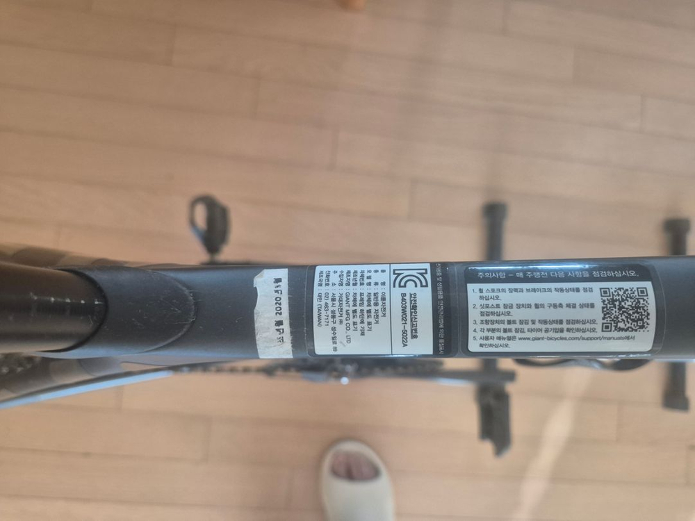 자이언트 TCR 어드밴스 1 디스크 KOM--5