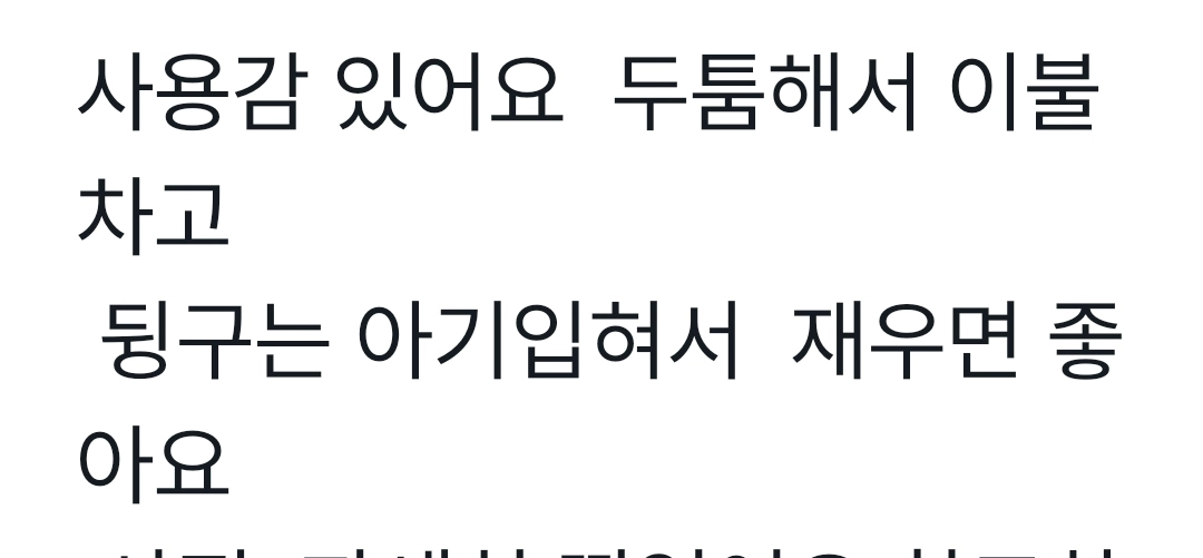아기수면 잠옷 1세--3세 이미지