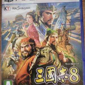 [PS5]삼국지8 리메이크