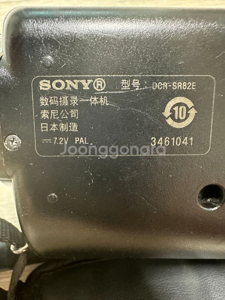 SONY 캠코더 팝니다. (비디오 사진 촬영가능)--6