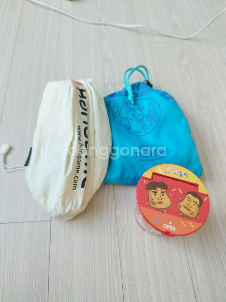보드게임 3종 (한게임 윷놀이+러시아워 + 못난이감자--2