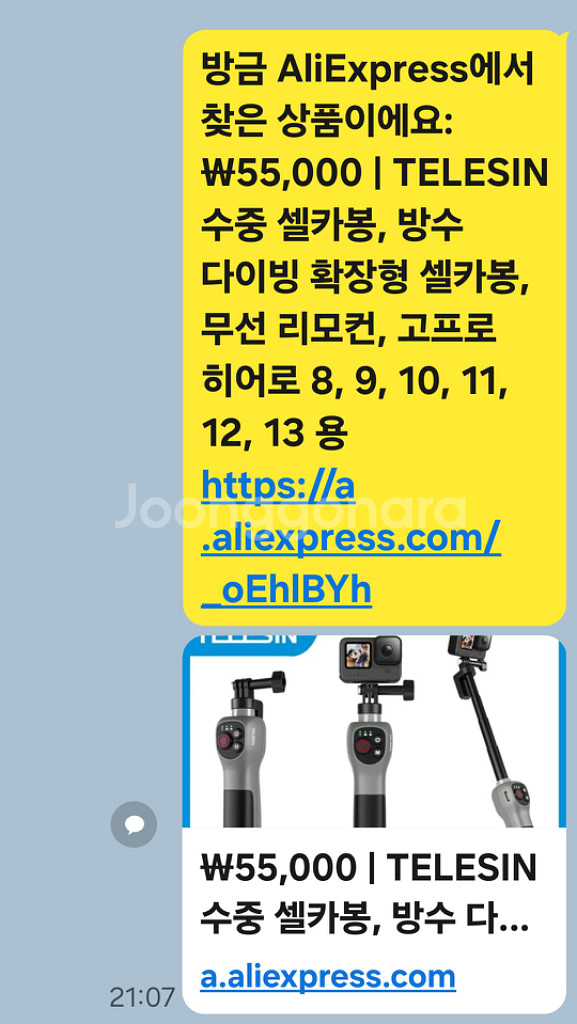 액션캠 고프로 10 블랙--5