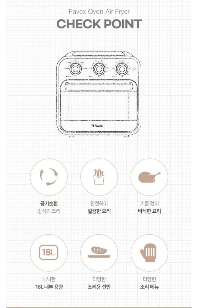 파벡스 에어프라이어 오븐 18L 대용량--4