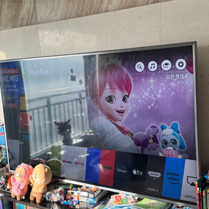 lg 75인치 4K UHD 스마트 tv 판매! 넷플릭스