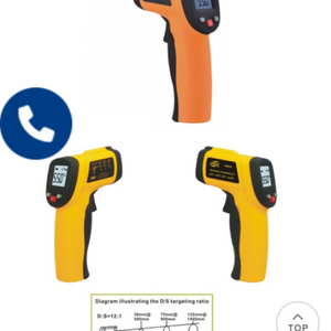 고성능 레이저 적어선 온도계 판매합니다 ~