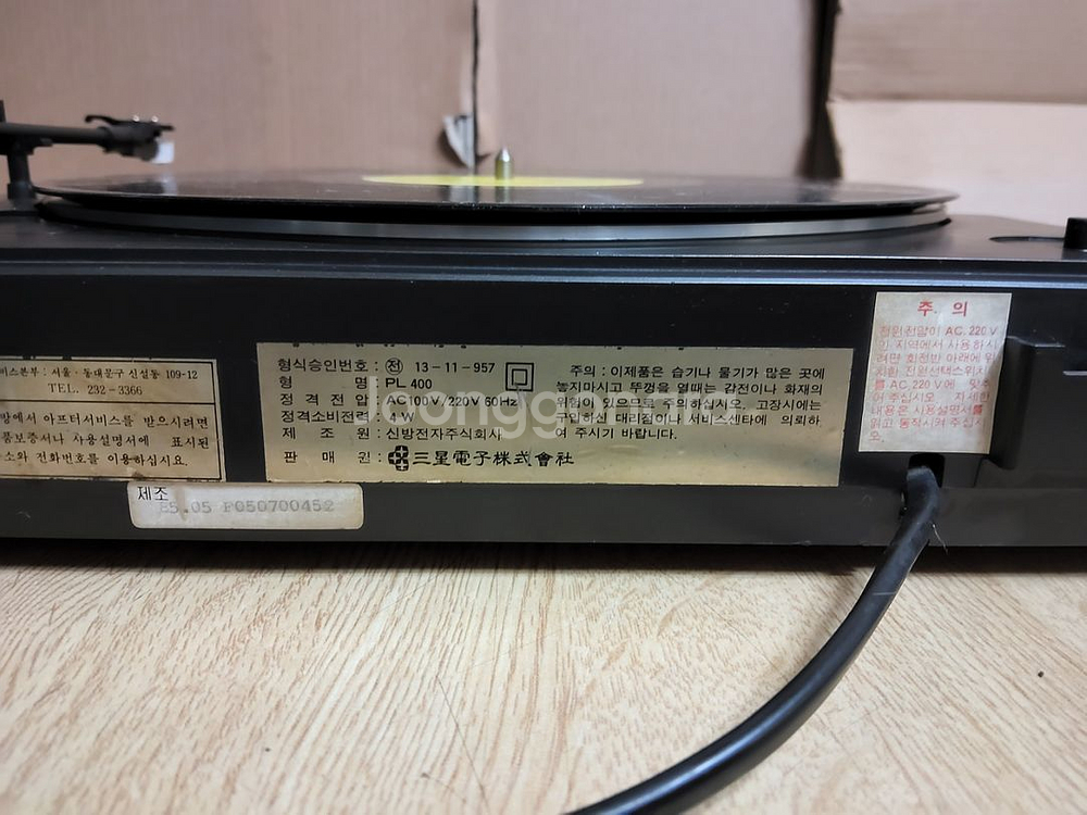 삼성 LP 턴테이블 PL 400 (오디오 앰프 음향기기--5