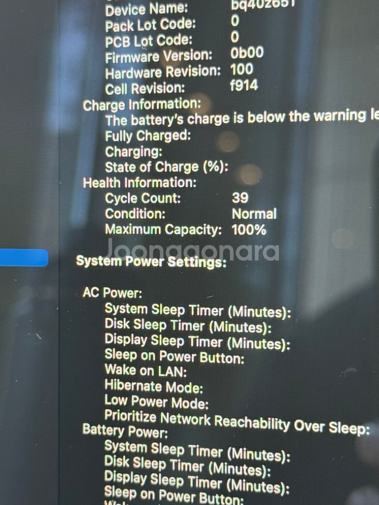 맥북에어 M2 13인치 기본형 배터리 100%--6