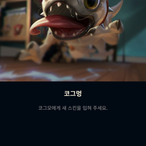 롤 1350rp 1:7.4비율로 구매