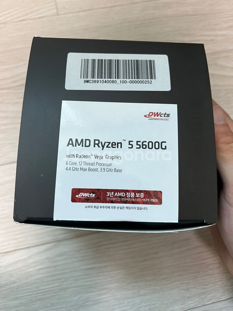 국내정발 5600g--1