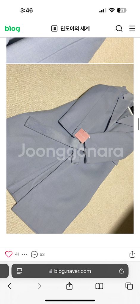 쏭라벨 정원코트 하늘색--1